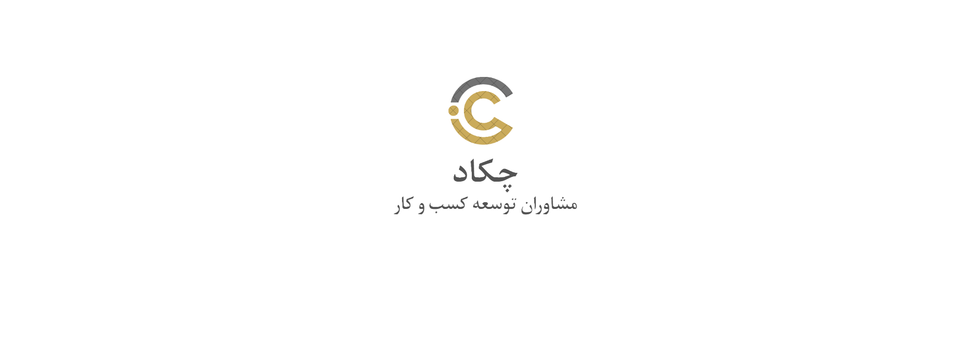 قیمت خدمات راه‌اندازی و شروع کسب‌وکار